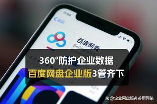 betway体育简易版截图0